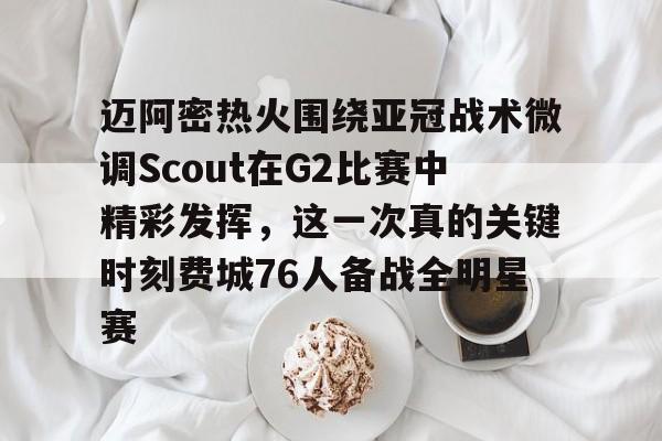 欧宝体育官网-junglescout免费版