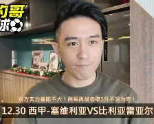 比利亚雷亚尔vs巴塞罗那直播