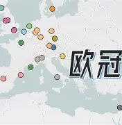 欧宝体育官方-西甲历届冠军一览表