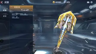 欧宝体育官方-王者之师游戏攻略