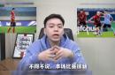 欧宝体育官方海港遭遇争议红牌，莫德里奇乘势反超比分完成逆转的简单介绍