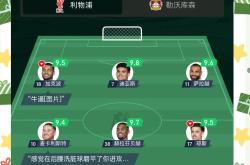 皇马再度上演帽子戏法，利物浦后防线成筛子！的简单介绍