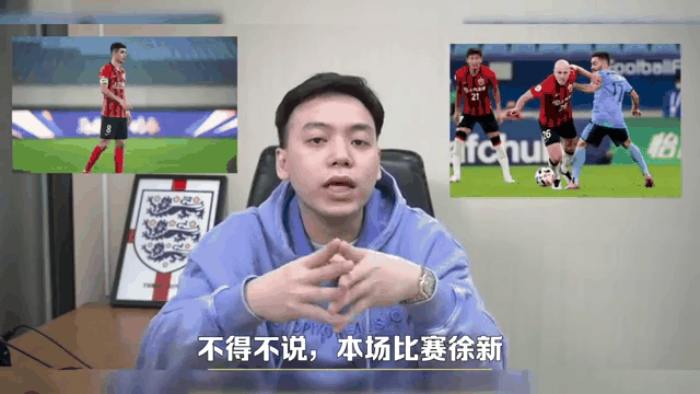 海港遭遇争议红牌，莫德里奇乘势反超比分完成逆转的简单介绍